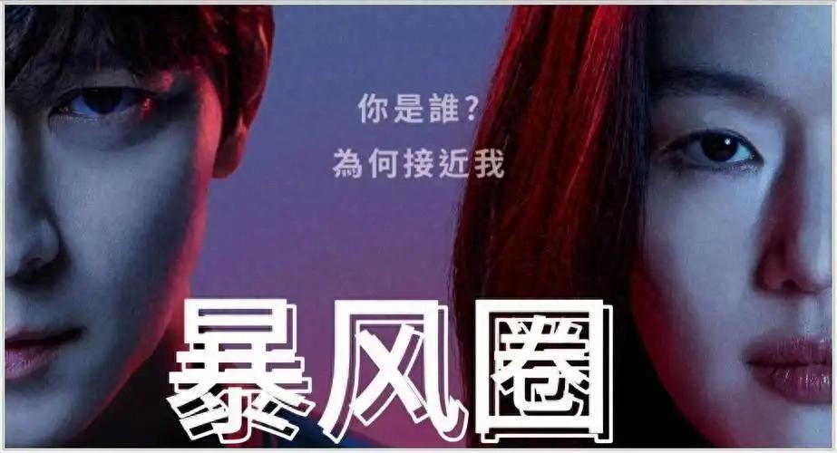 全智贤争端升级：越南伊拉克愤怒声讨，韩国强烈反击中国观众抵制
