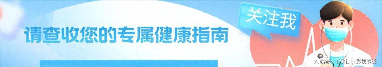 老人洗澡后猝死！这些洗澡细节或成致命隐患