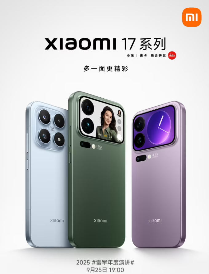 卢伟冰揭秘：小米如何实现骁龙8至尊版真首发当日达