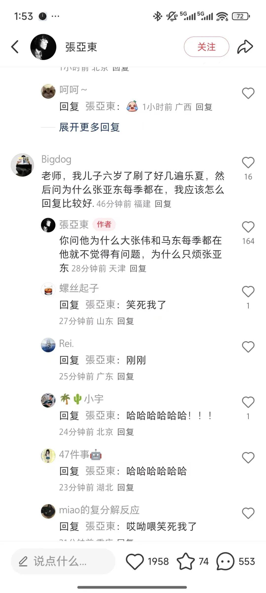 今日热点：为何总是我被孩子‘烦’？揭秘背后原因