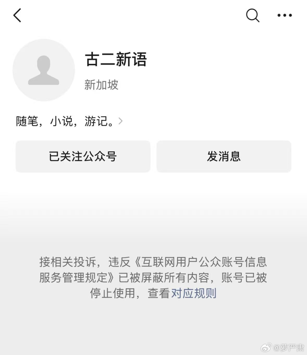 王家卫请正面回应是否剥削青年编剧