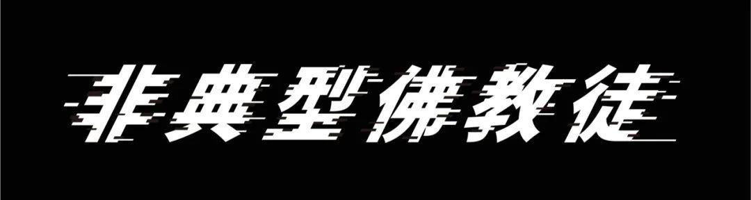 从张雪峰到蓝战非：大V争议背后的流量逻辑与社会现实