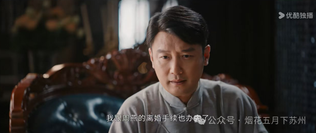 《灼灼韶华》褚韶中硬气离婚背后：周燕恶行终遭反噬