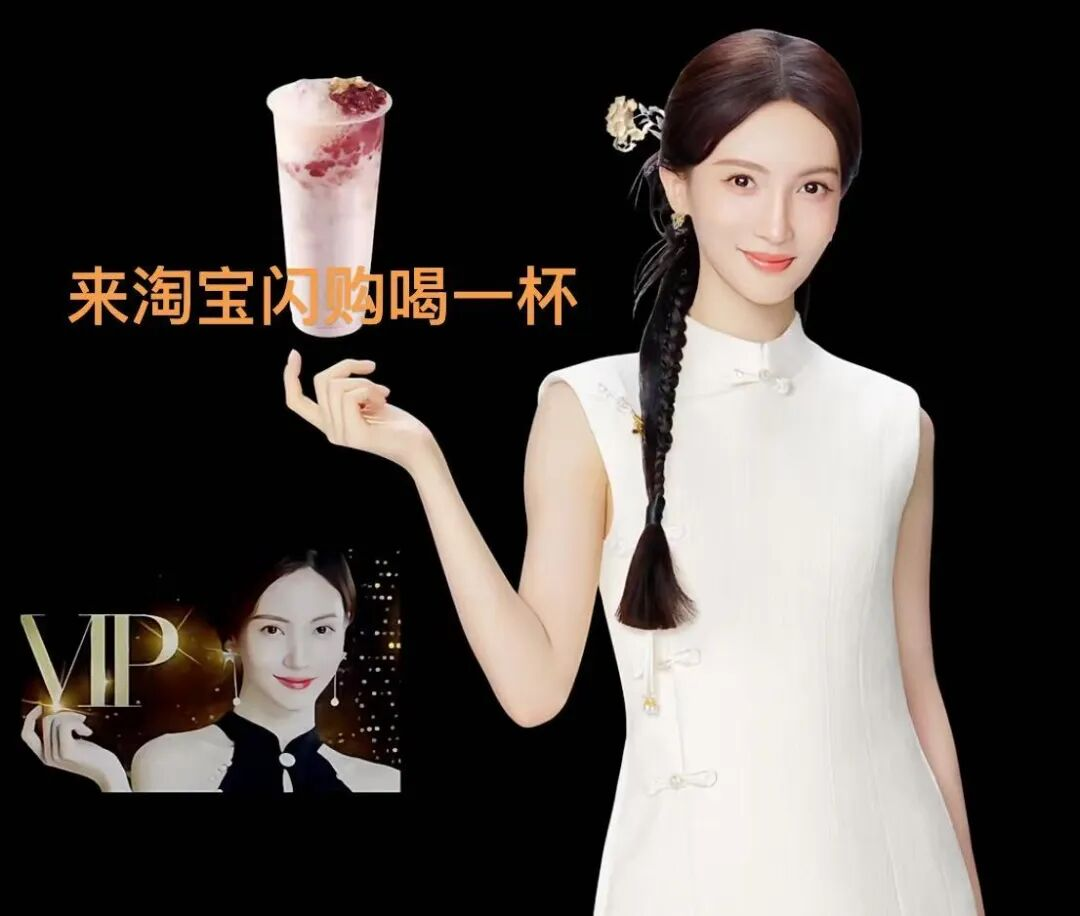 金晨代言淘宝闪购现场图