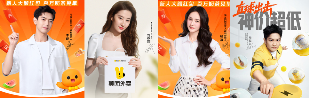 热剧覆盖率100%：即时零售“三国杀”中的娱乐营销新战场