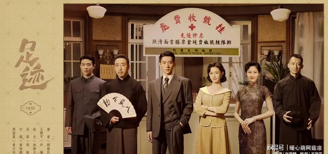 《足迹》二十世纪上海法租界洋房，从家到院到厂再到商住的变迁