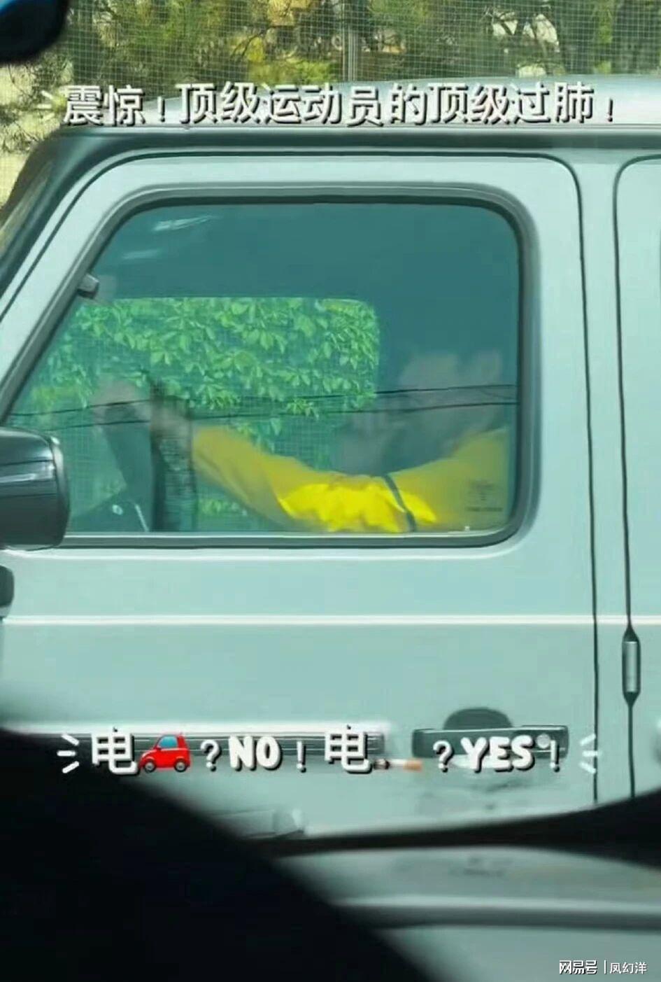 王楚钦代言奔驰遭黑粉攻击，大V爆料开车抽烟引争议