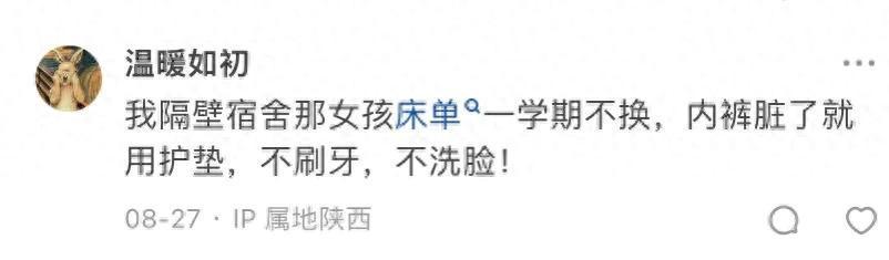 你见过最邋遢的人有多脏？网友分享令人作呕的真实案例