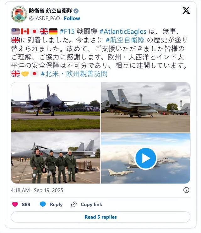 欧洲双线出击：联手日本造战机，暗中制裁中国科技企业