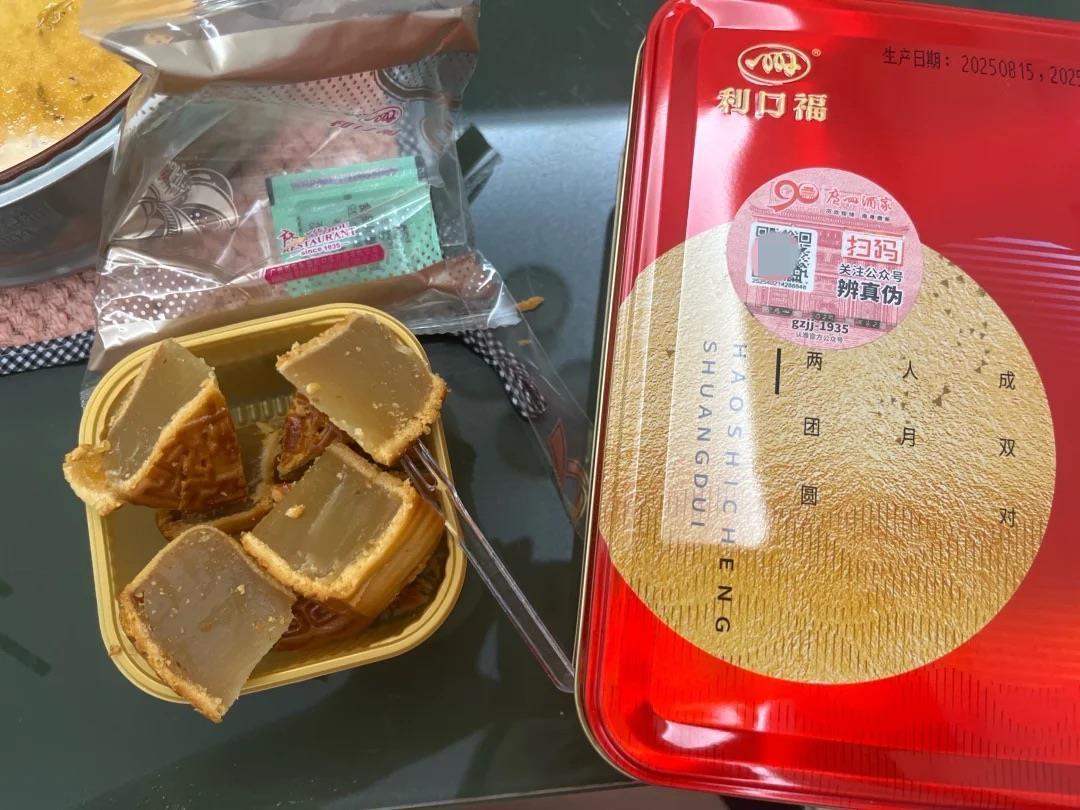网友曝广州酒家双黄月饼无蛋黄，品牌方回应生产难保零差错