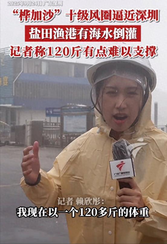 笑晕！台风筛选出广东“难吃榜”，网友:这是广东人最后的倔强