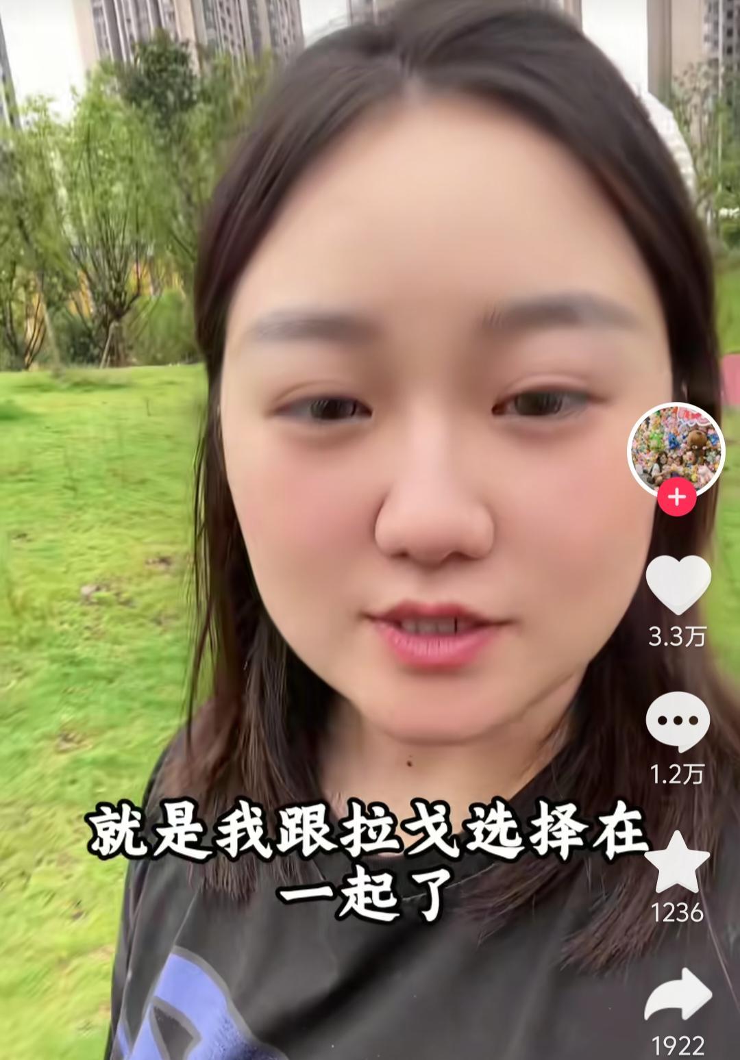 重庆姐弟坠亡案母亲新恋情官宣：勇敢追爱，拒绝网络伤害
