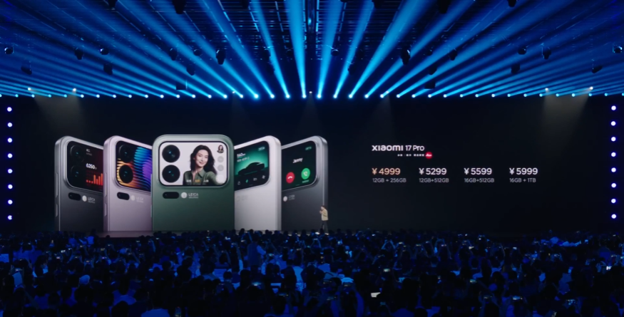 小米17系列全家福