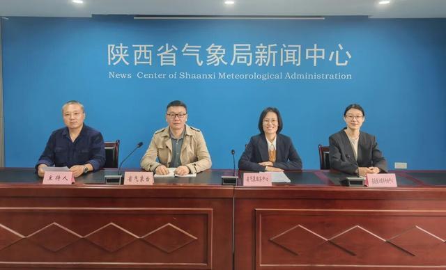 陕西强降水天气新闻发布会现场