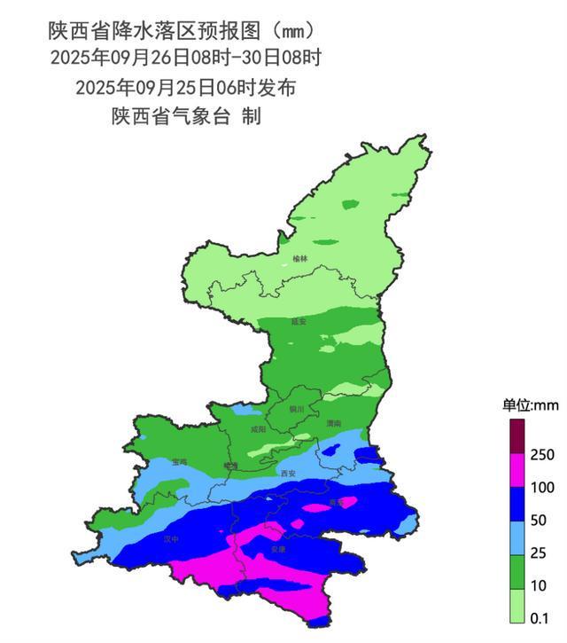 陕西9月26日-30日累计降水落区图