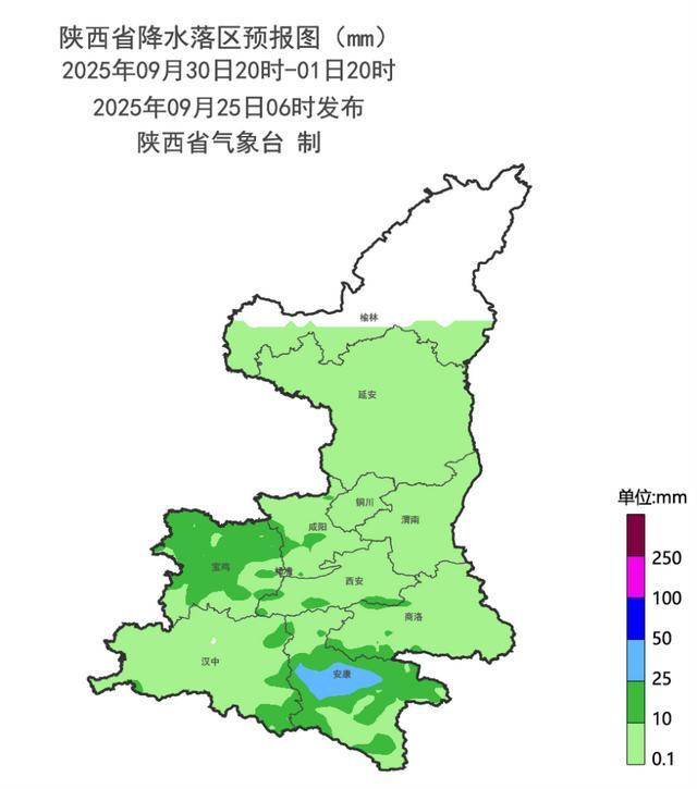陕西9月30日20时-10月1日20时降水预报图