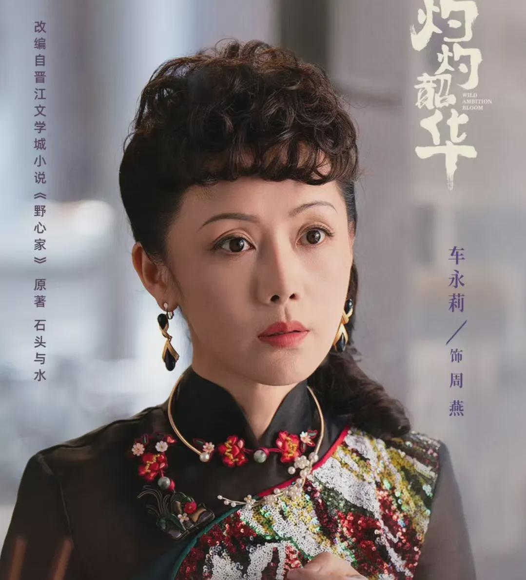 《灼灼韶华》剧情解析：周燕被骗成乞丐，康二妞夏元纠葛引热议