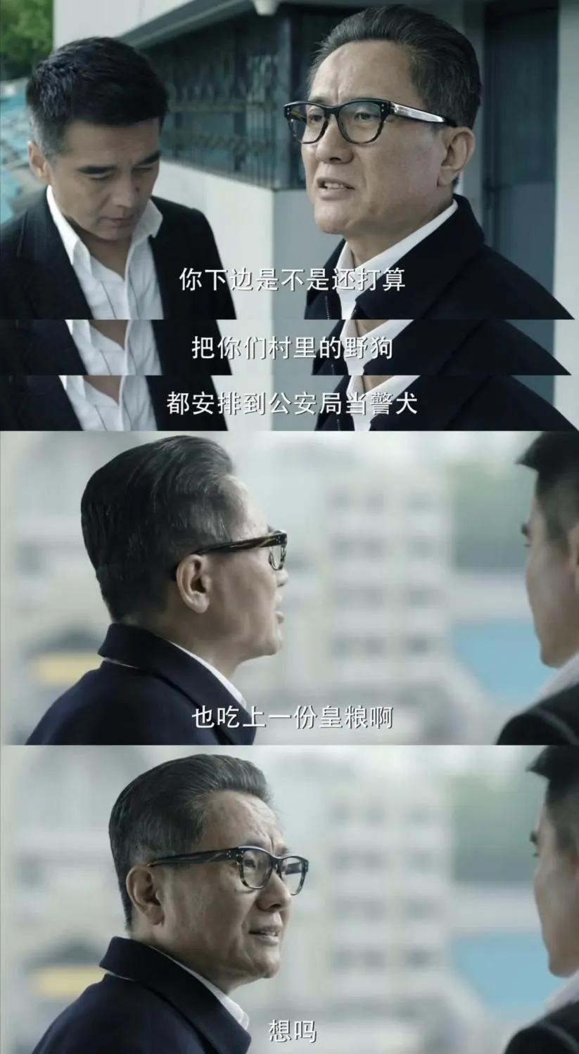谁沾了李达康的光？