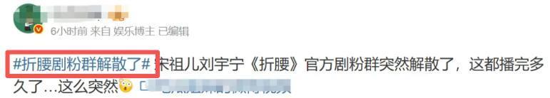 舒畅舅舅三次举报！宋祖儿补税834万仍陷危机，95花顶流或凉凉