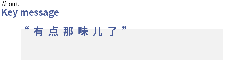 铁饭碗，或将迎来重大调整？