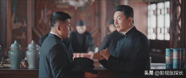 夏元 发国难财 剧情