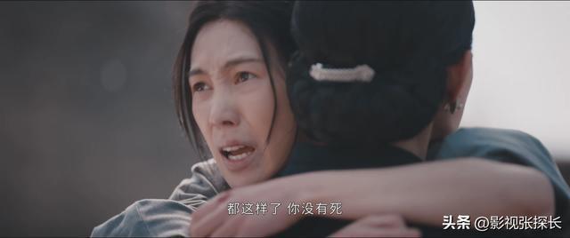 宋萍 剧情截图