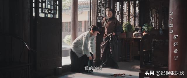 宋萍 嫂子 情感剧情