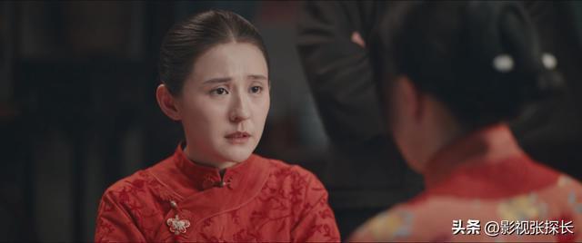 宋萍 成长剧情