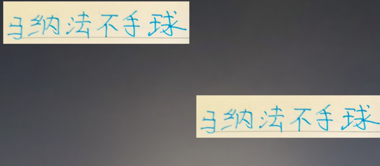 马纳法手球争议落幕！申花13号续约成新焦点