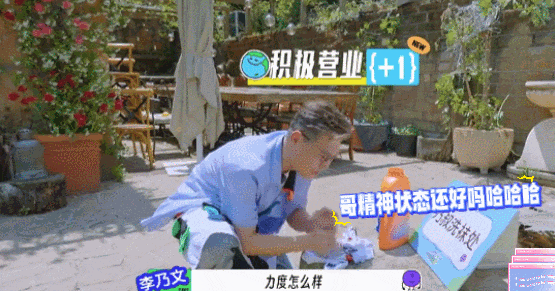 五十岁的李乃文，竟成了她的老婆？