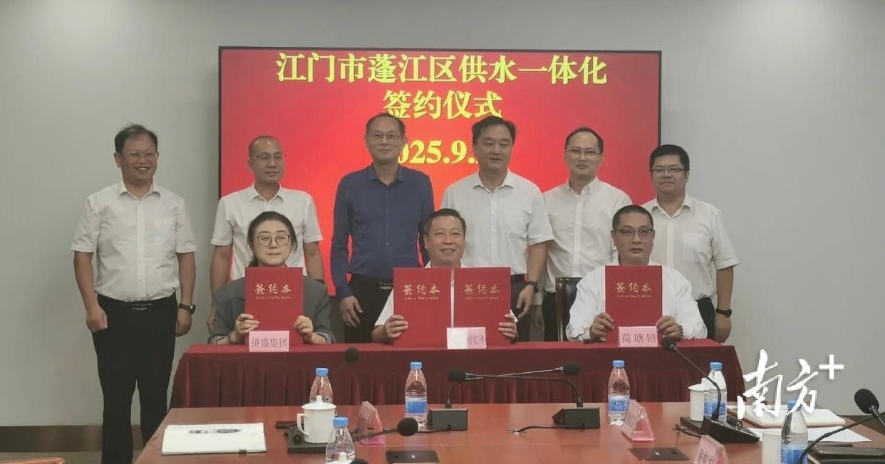 黄嘉仪履新江门市蓬江区委副书记，区长候选人身份确认