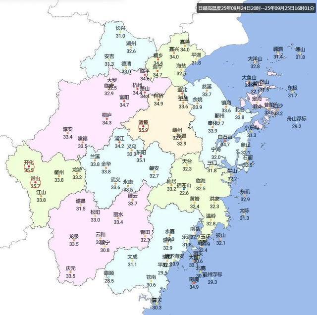 秋老虎反扑！浙江多地气温再破35℃，凉爽天气还需等待3天