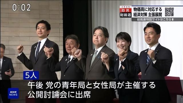 日本自民党总裁候选人高市早苗反华言论引争议，日本民间自发辟谣