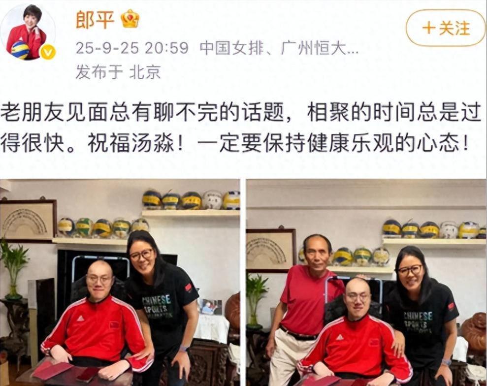 感动！郎平回国仅6天，到上海探望周苏红前夫，桌上红包格外醒目