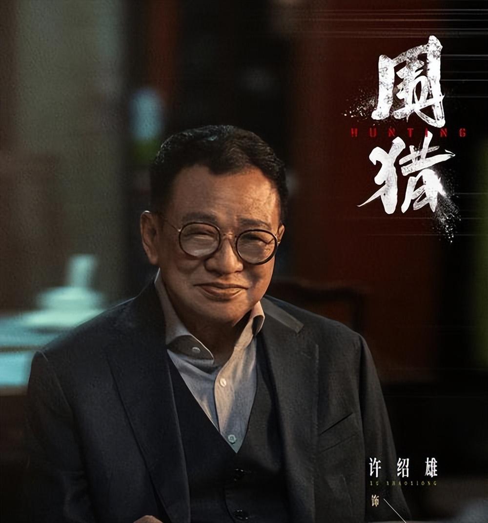 《围猎》评分8.9引热议，王阳演技遭配角杨皓宇田昊抢镜