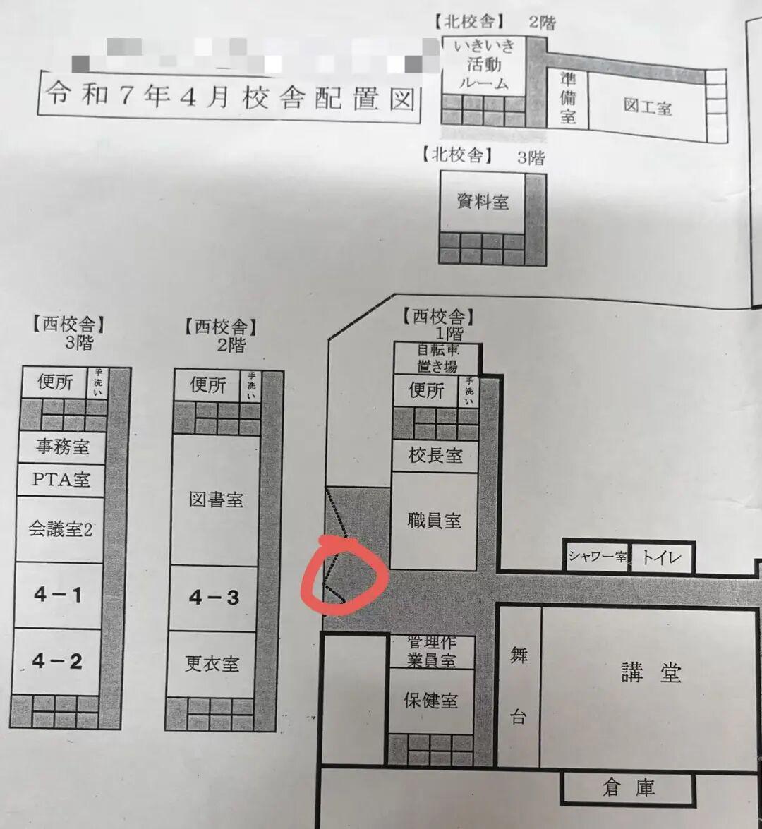 探访大阪百年小学：免费午餐背后的教育理念与真实体验