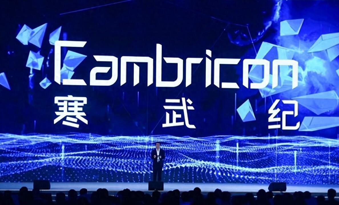 摩尔线程IPO引爆市场：国产算力芯片新势力挑战寒武纪