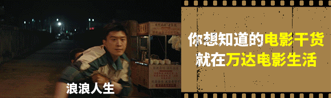 辛芷蕾《日掛中天》平遥首映：影后级表演与命运交响曲