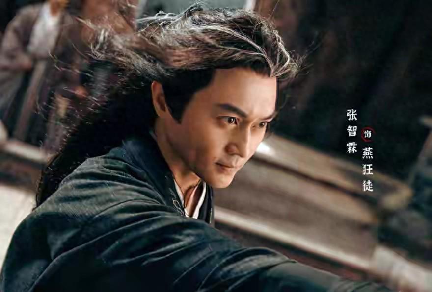《赴山海》：直到张智霖出场，才知道，颜值气场对男演员有多重要