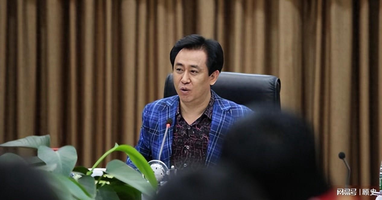 许家印：恒大帝国崩塌背后的贪婪与报应