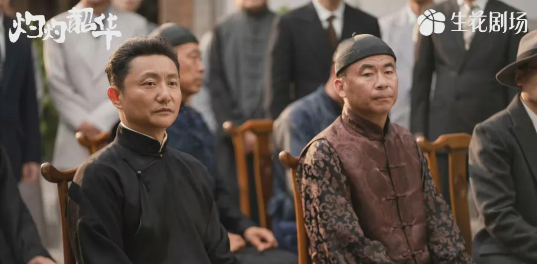 《灼灼韶华》夏元成汉奸，康二妞上位背后真相揭秘