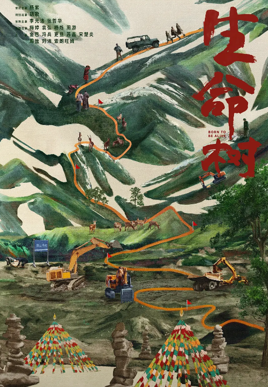 剧中枪战场景