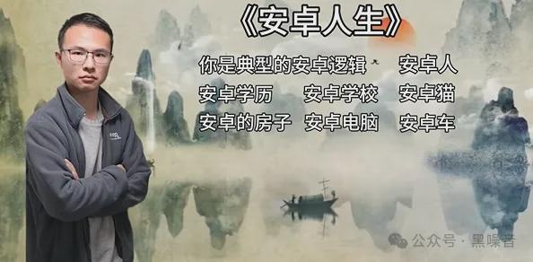 户晨风、张雪峰、蓝战非账号受限背后：自媒体内容红线何在？