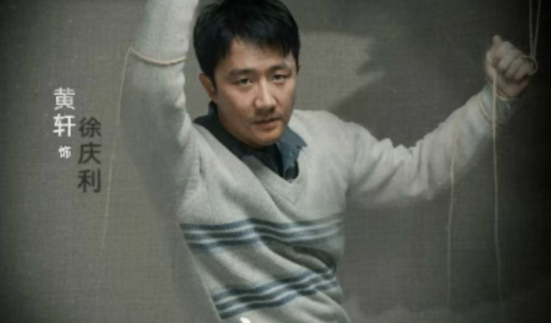 爱奇艺首播《扫毒风暴》：李庚希黄轩领衔，正午阳光打造缉毒大剧