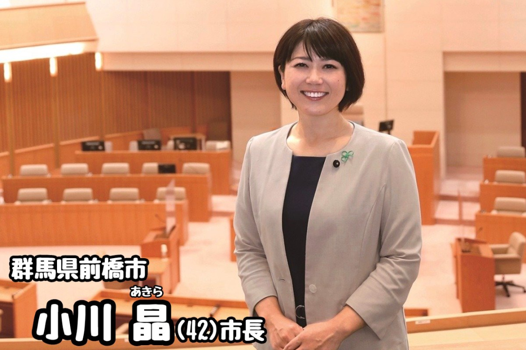 日本女市长与已婚男下属多次开房，称仅工作引发舆论哗然