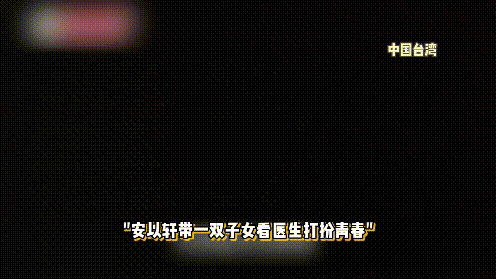 安以轩带娃看病后赴酒吧引热议：单亲妈妈的自由与体面