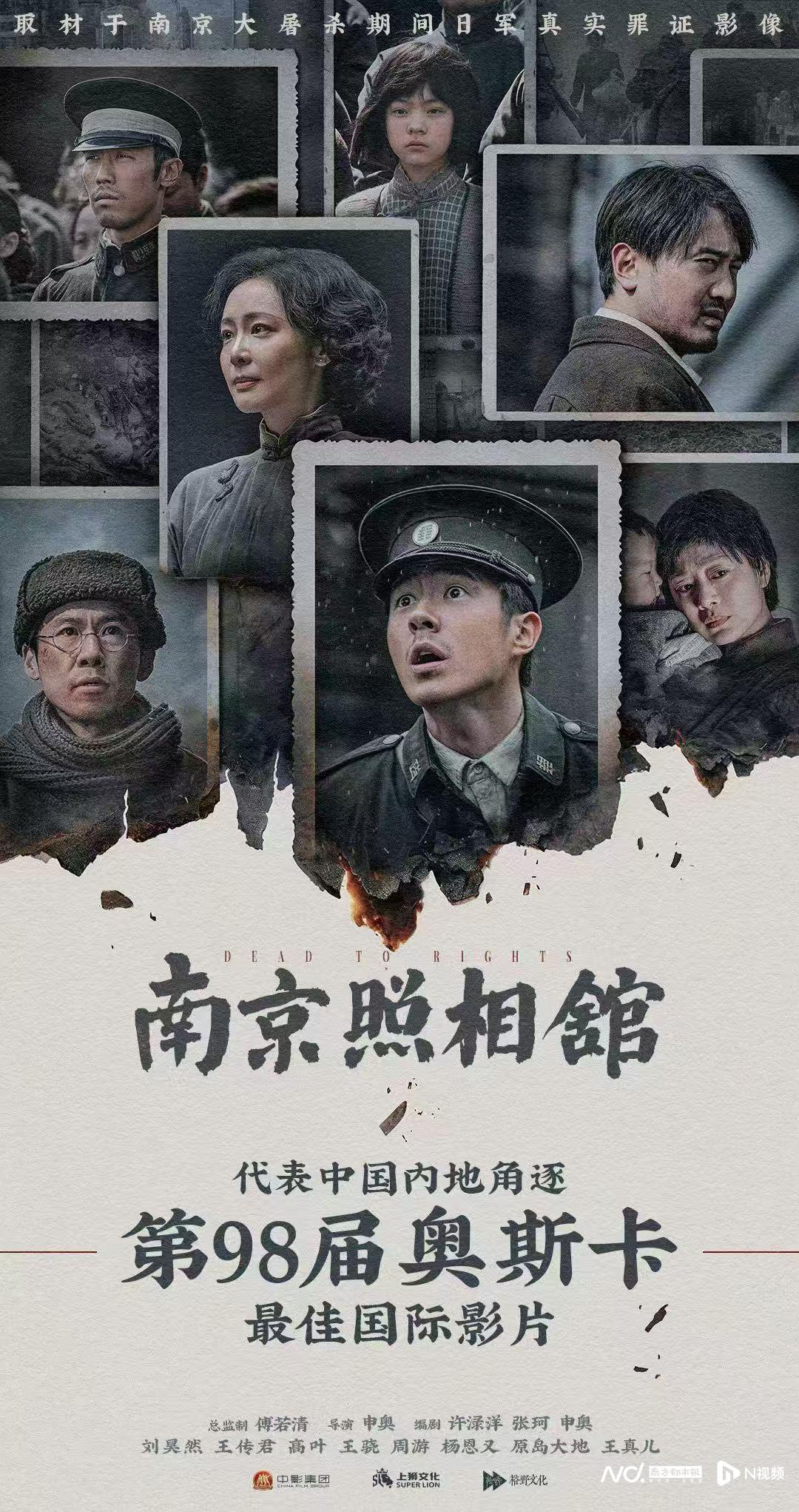 《南京照相馆》冲奥成功，票房破30亿引发热议