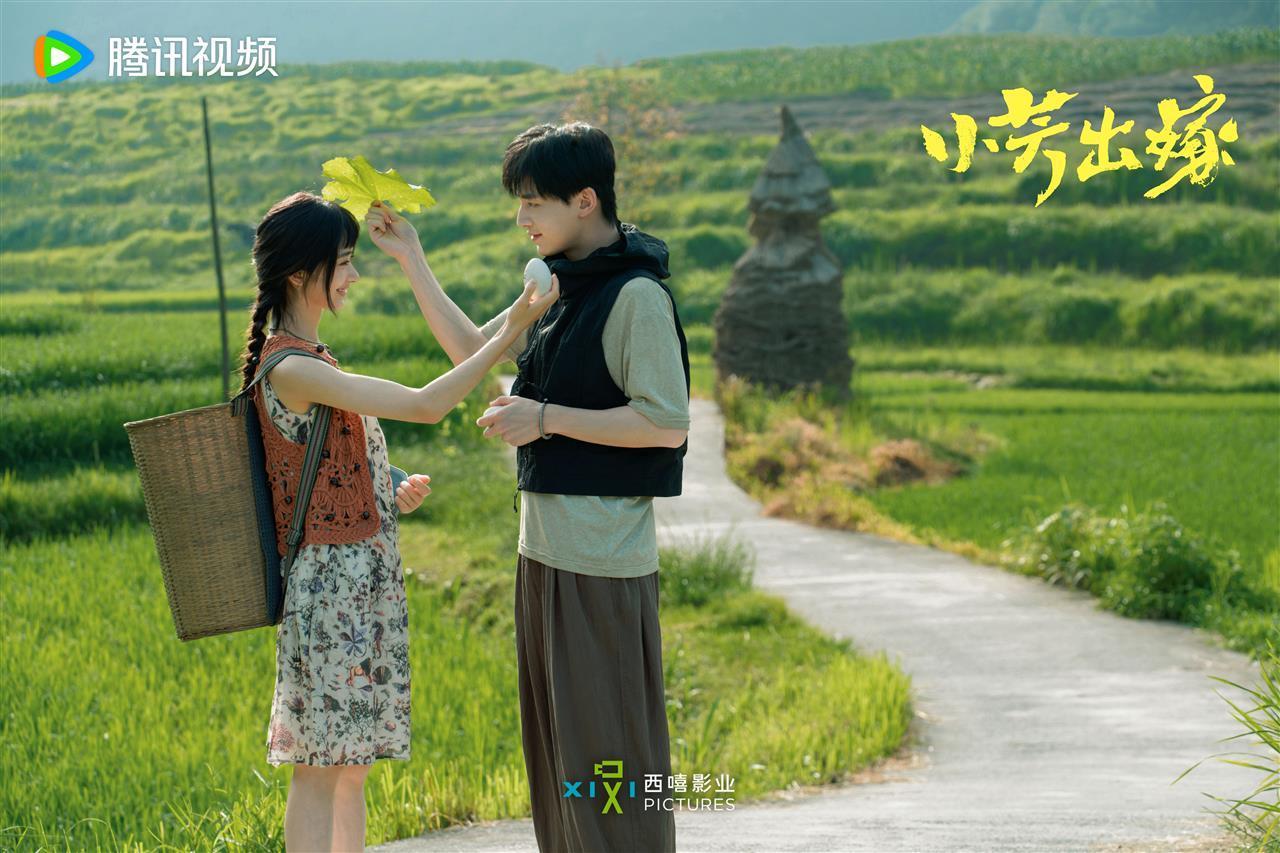 《小芳出嫁》官宣杀青，西嘻影业再探当代女性婚恋新视角