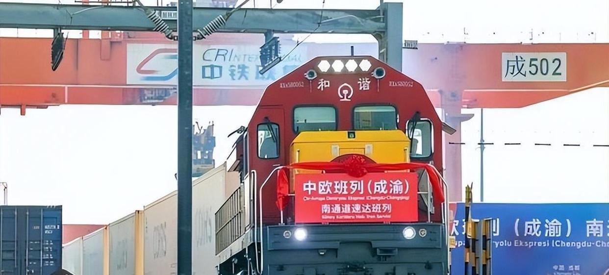波兰紧急求和：中欧班列受阻，中方回应引发热议