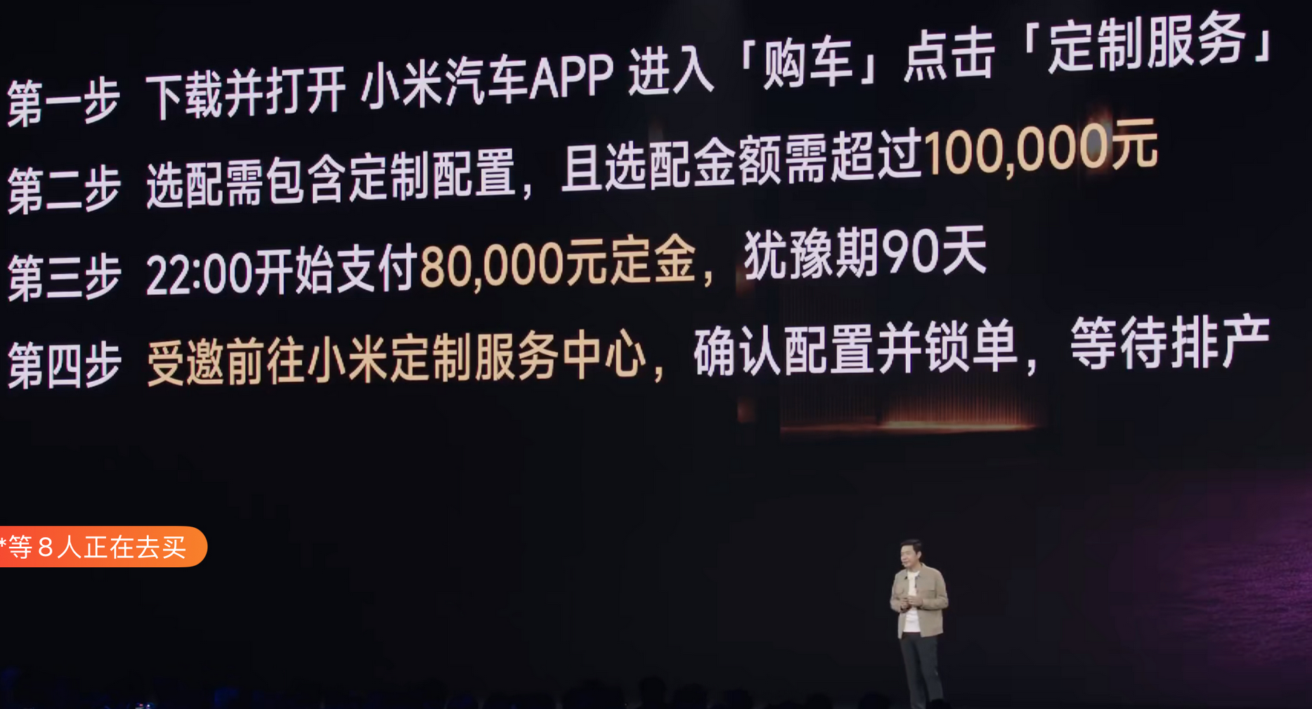 每月40台限量！小米10万定制车服务值不值？网友热议